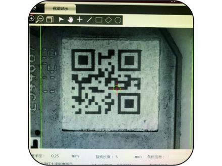 Product identification and management