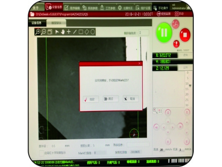 Powerful machine vision and calculation